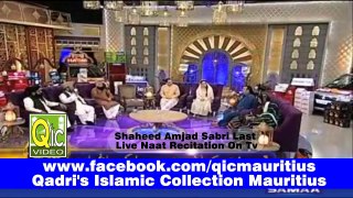 Amjad Sabri Shaheed Last Live Naat On Tv - Ey Sabz Gumbad Waaley 22.06.16