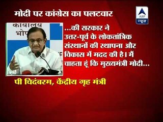 Chidambaram slams Narendra Modi over his remark on Indira