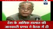 Young leaders should come forward to lead the party: Pranab
