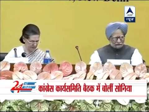 Sonia Gandhi defends PM, calls graft allegations 'baseless'