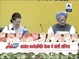 Sonia Gandhi defends PM, calls graft allegations 'baseless'