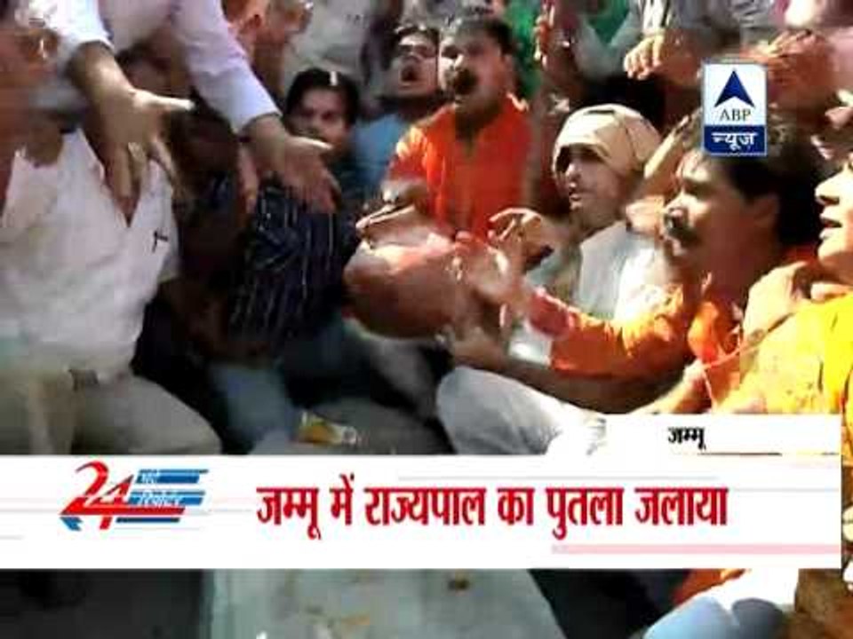 Amarnath Yatra: Many BJP, VHP activists detained in Jammu