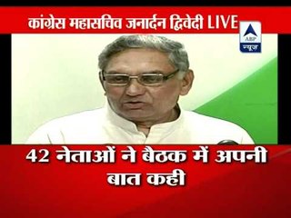 98 members take part in Congress Working Committee meeting