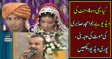 Kia Yehi Hai Woh 4 Minute Ki Video Jis Per Amjad Sabri Ko Qatal Kia Gaya __