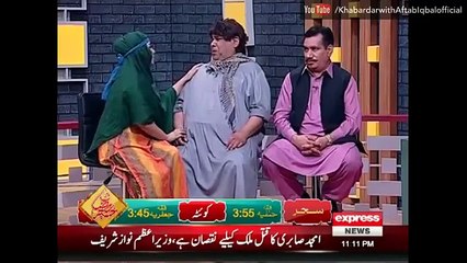 Khabardar Aftab Iqbal 23 June 2016 - Express News