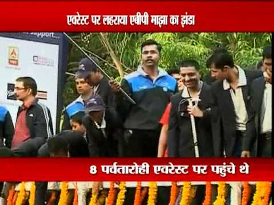 ABP Majha flag unfurled at Mt Everest
