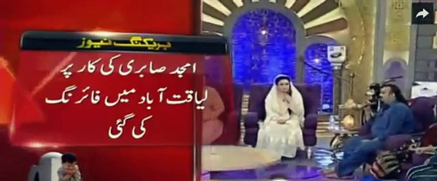 Amjad Sabri’s last Kalam in today Sehri, during which he started crying