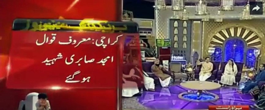 Amjad Sabri’s last Kalam in today Sehri, during which he started crying
