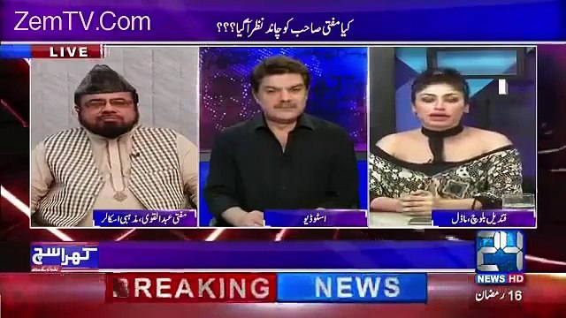 Qandeel Baloch And Mufti Abdul Qavi Exclusive Interview in Khara Sach 21 June 2016_(640x360)