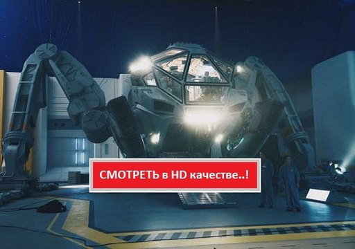 ДЕНЬ НЕЗАВИСИМОСТИ 2: ВОЗРОЖДЕНИЕ (2016). Смотреть полный фильм онлайн в хорошем качестве HD