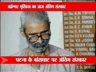 Bihar on alert for Ranvir Sena chief's cremation today