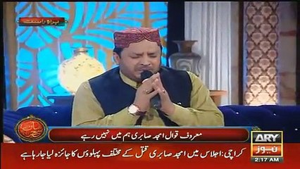 Watch To Sanam Baloch gets emotional on amjad sabri death