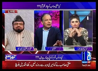 Fight--Vulgar-Talk-Between-Qandeel-Baloch--Mufti-Abdul-Qavi-in-LIve-Show