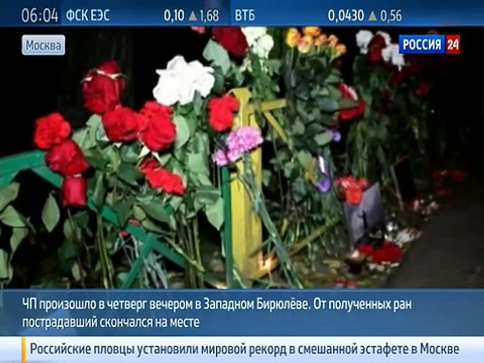 Жители Бирюлёво Западное вышли на митинг после убийства кавказцем 25-летнего парня!