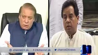 PM Nawaz Sharif k Qol-o-Fale mein Tazaad - Video!