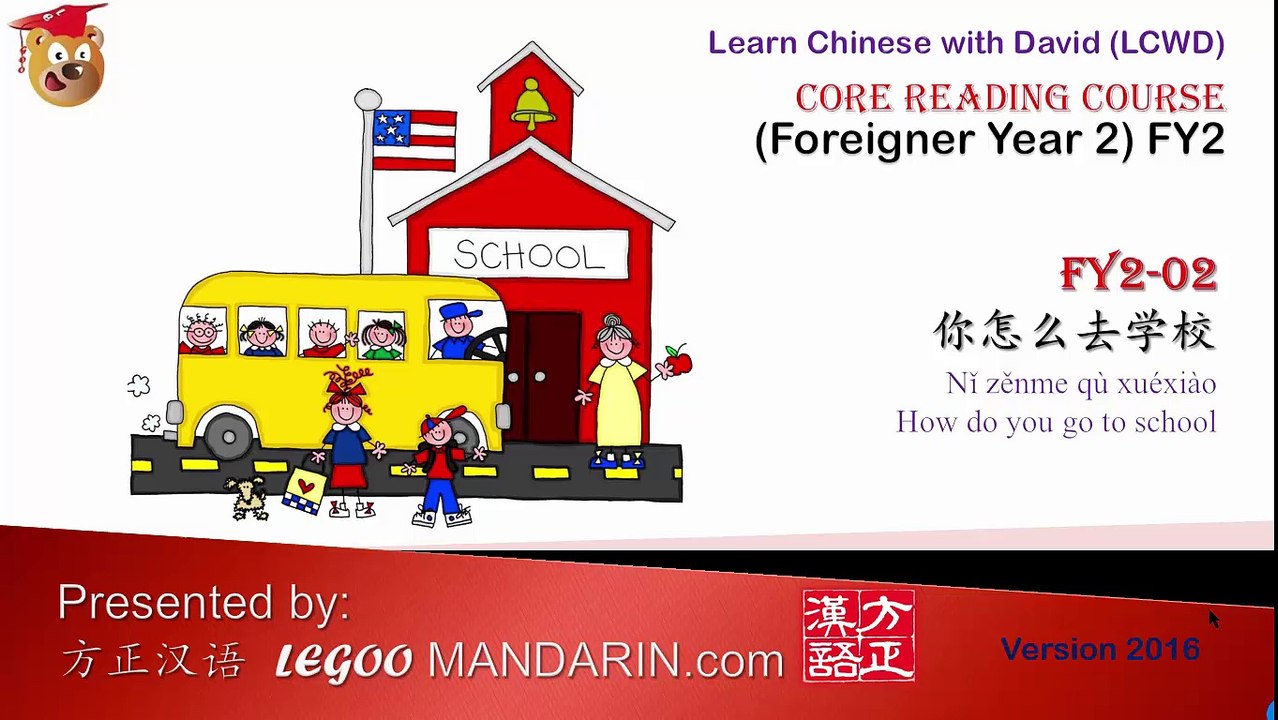 LCWD Core Reading Courses FY 2.02 How do you go to School P1 Text, Sentence