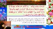 Surah 60 Chapter 60 Al Mumtahanah HD complete Quran with Urdu Hindi translation-HD قرآن پاک اردو ترجمے کے ساتھ