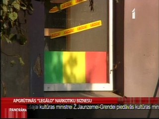 легальные наркотики в Латвии индустрия 19 9 2013