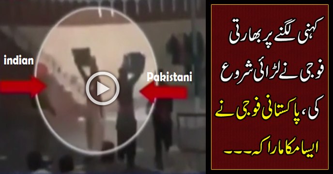 India, Pakistan Soldiers Throwing Punches During Beating Retreat Ceremony At Border
