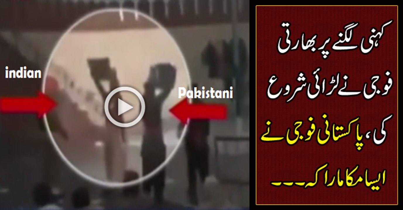 India, Pakistan Soldiers Throwing Punches During Beating Retreat Ceremony At Border