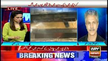 Waseem Akhter's comments on Karachi factory fire