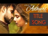 Hamari Adhuri Kahani - Title Track Out |Emran Hashmi| |Vidya Balan