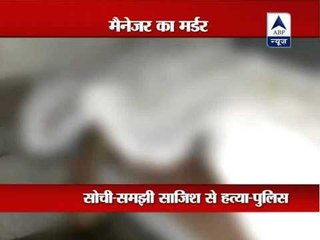 Ghaziabad: Manager killed in Indirapuram
