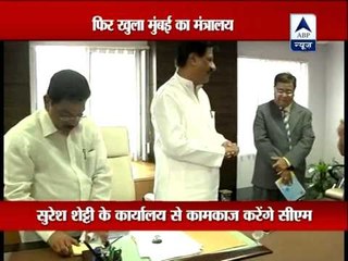 Four days after fire, work resumes at Maharashtra Mantralaya