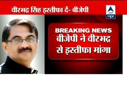 BJP demands resignation of Union Minister Virbhadra Singh