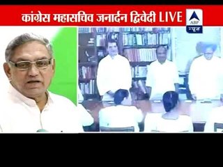 Congress bids farewell to Pranab Mukherjee