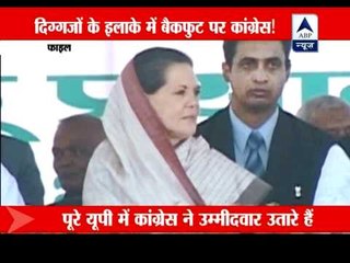 UP civic polls: Congress lacks candidates in strongholds