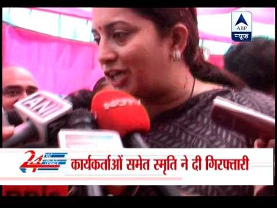 BJP leader Smriti Irani court arrest in Jammu