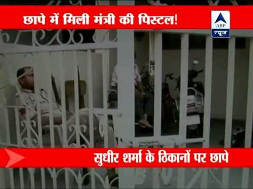 Crores of rupees, pistol unearthed from raids on Sudhir Sharma's house
