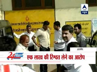 IPS officer arrested in bribe case
