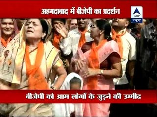 Ahmedabad: BJP holds Jail Bharo agitation against price rise‎