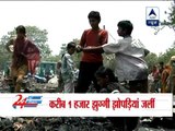 Major fire in Delhi slum, no casualties‎