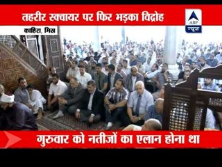 Protests in Cairo continue ‎over presidential poll results