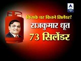 Netas and babus gorge on LPG cylinders