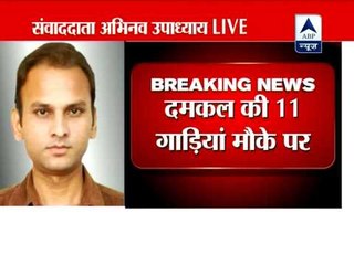 Breaking News: Major fire near GB Pant hospital in Delhi
