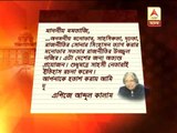 APJ Abdul Kalam praises Mamata Banerjee in his letter