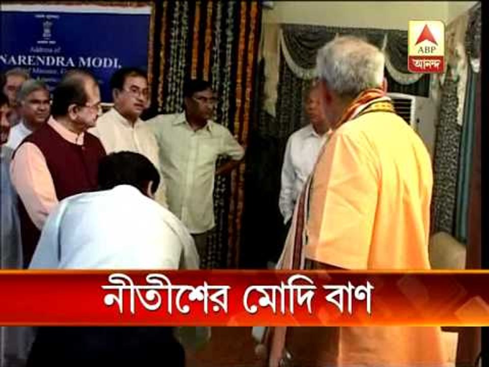 Nitish Kumar attacked Narendra Modi