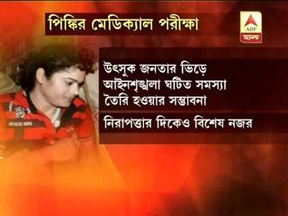 Pinki Pramanik will go for medical test on tuesday