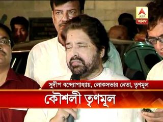 Future of Trinamool Congress and Congress allience in trouble