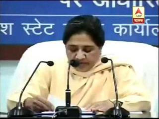 BSP supports Pranab as Prez candidate