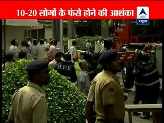 Watch visuals of fire at Maharashtra Mantralaya ‎