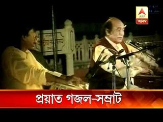 Mehdi Hassan: 'Voice of God' passes away in Karachi