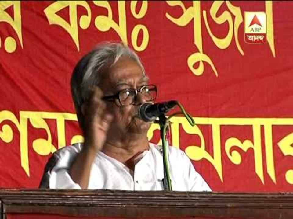 Biman Basu on Hill problem