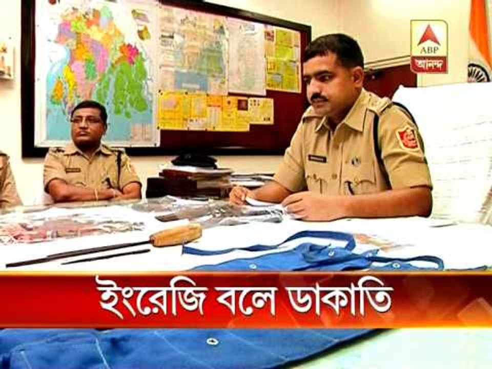 Kidnapper arrested