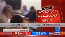 PTI Filed has Reference againt Prime Minister Nawaz Sharif