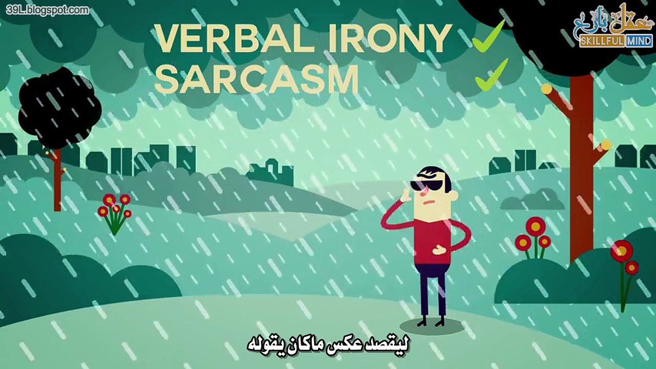ما هي السخرية اللفظية؟ #شَرْح تفاعليّ
